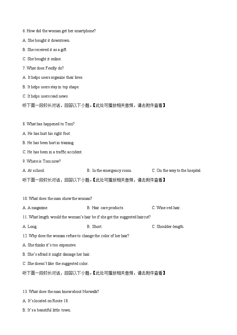 河南省郑州市第一中学2024-2025学年高一上学期期中考试英语试卷(含听力)（原卷版）-A4第2页