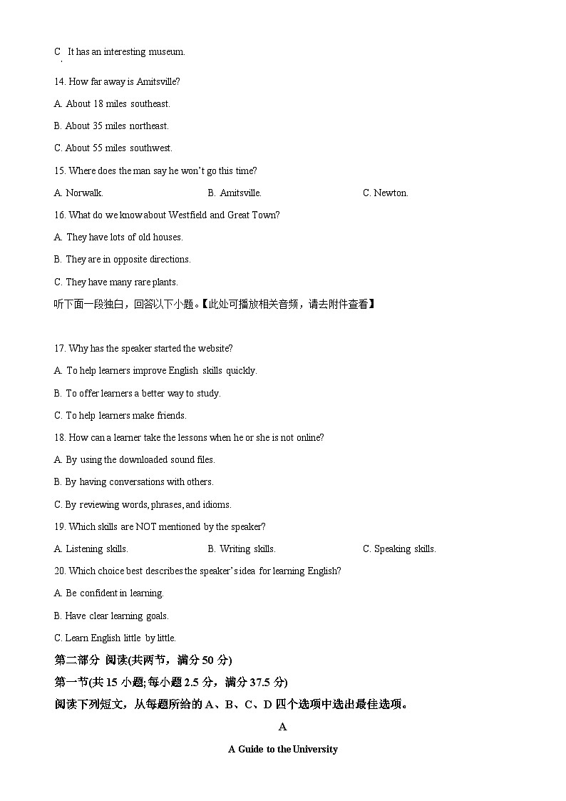 河南省郑州市第一中学2024-2025学年高一上学期期中考试英语试卷(含听力)（原卷版）-A4第3页