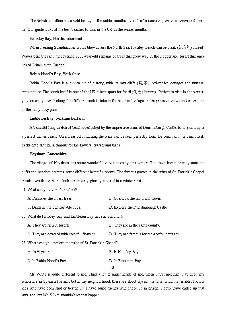 黑龙江省望奎县第一中学2024-2025学年高二上学期第三次月考英语试卷-A4第3页
