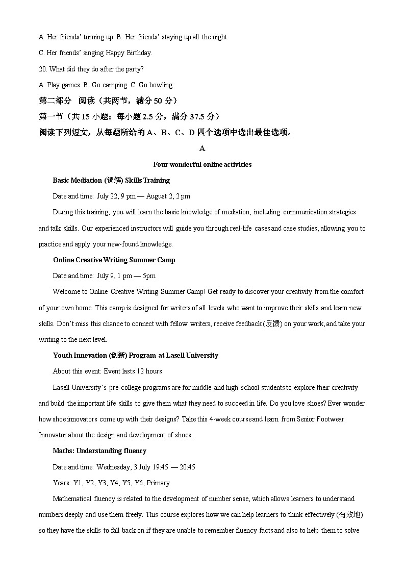 山东省菏泽市2024-2025学年高二上学期期中考试英语试题B（解析版）-A4第3页