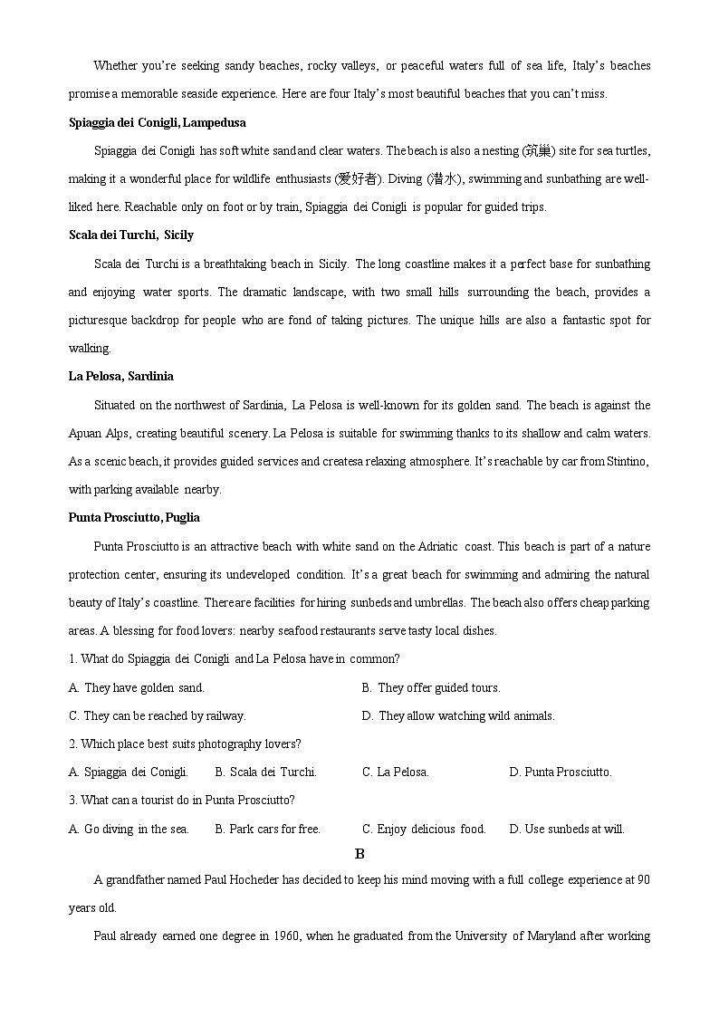 山东省烟台市2024-2025学年高一上学期11月期中英语试题（原卷版）-A4第3页