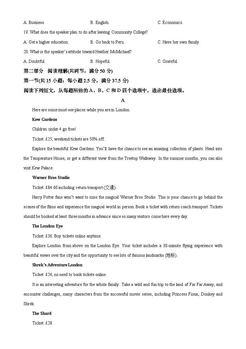 四川省仁寿第一中学校（北校区）2024-2025学年高一上学期期中英语试题（原卷版）-A4第3页