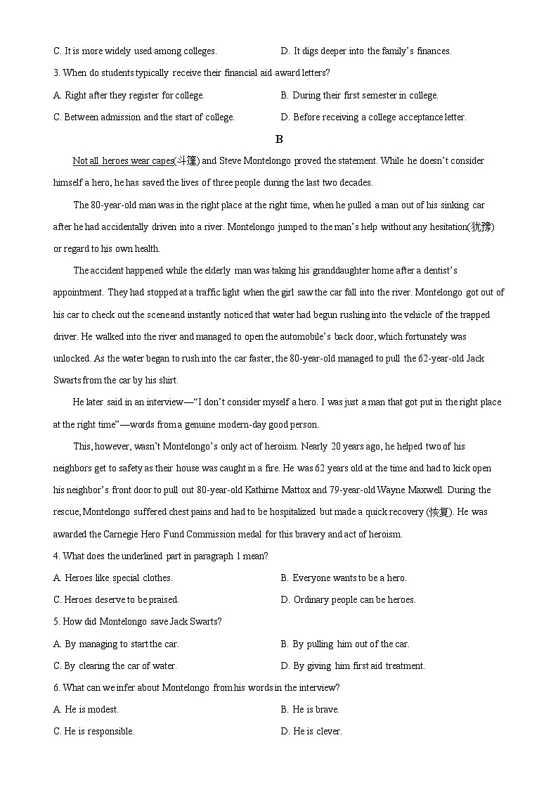 广东省廉江实验学校2023-2024学年高二上学期期末英语试卷 （原卷版）-A4第2页