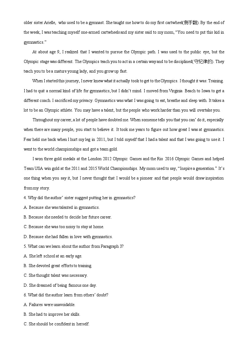 广东省茂名市电白区2024-2025学年高一上学期期中考试英语试题（原卷版）-A4第2页