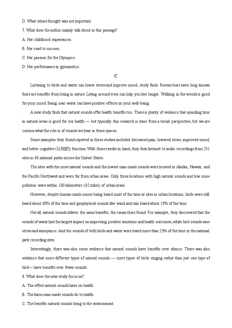 广东省茂名市电白区2024-2025学年高一上学期期中考试英语试题（原卷版）-A4第3页