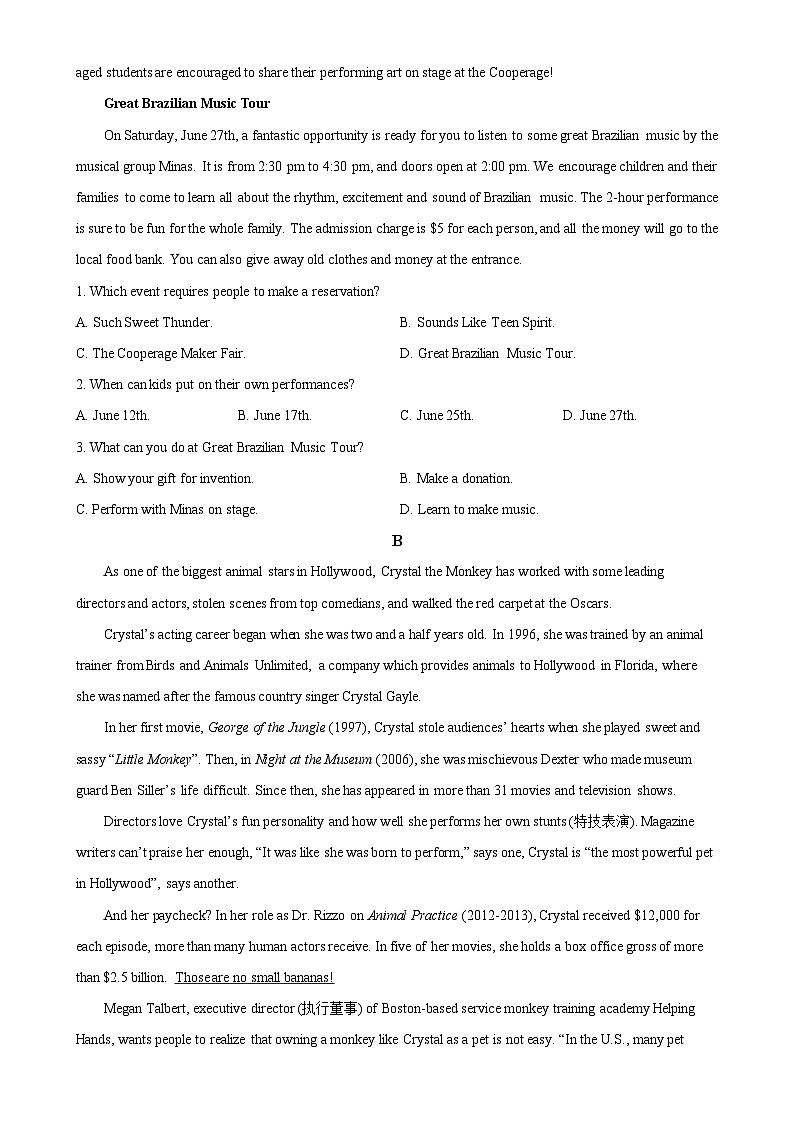 广东省珠海市金砖四校2024-2025学年高二上学期11月期中英语试题（原卷版）-A4第2页