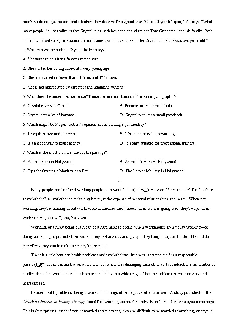 广东省珠海市金砖四校2024-2025学年高二上学期11月期中英语试题（原卷版）-A4第3页