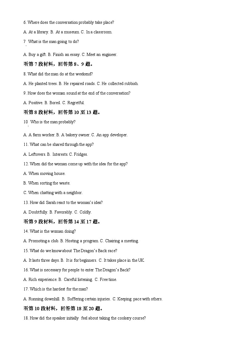 河北省沧州市运东五校2024-2025学年高三上学期11月期中英语试题（原卷版）-A4第2页