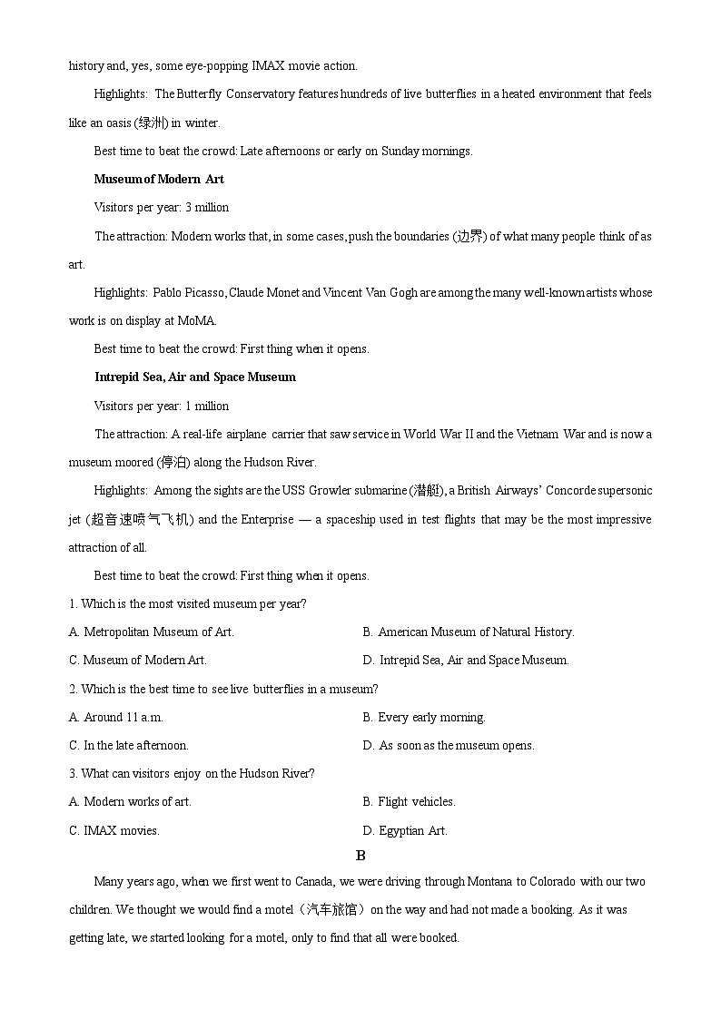 河北省石家庄市第一中学2024-2025学年高一上学期期中英语试题（原卷版）-A4第3页