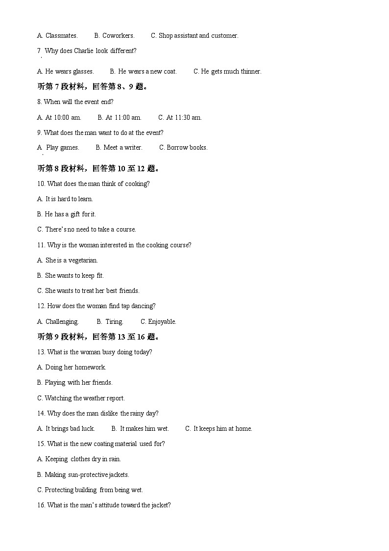 山东省菏泽市2024-2025学年高一上学期11月期中英语试题（A）（原卷版）-A4第2页