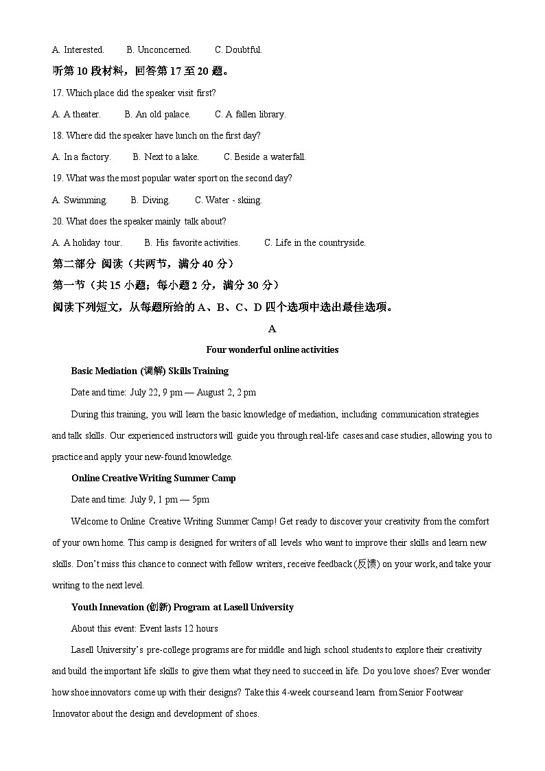 山东省菏泽市2024-2025学年高一上学期11月期中英语试题（A）（原卷版）-A4第3页