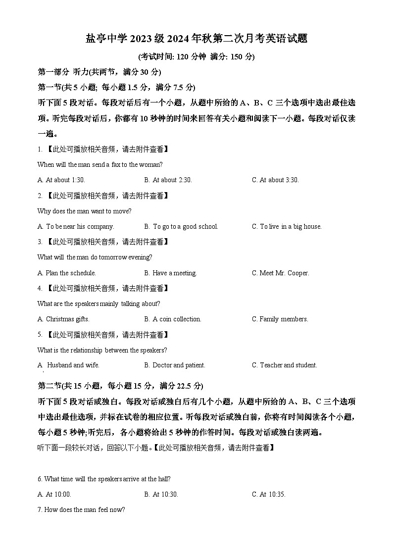 四川省绵阳市盐亭县盐亭中学2024-2025学年高二上学期11月期中英语试题（原卷版）-A4第1页