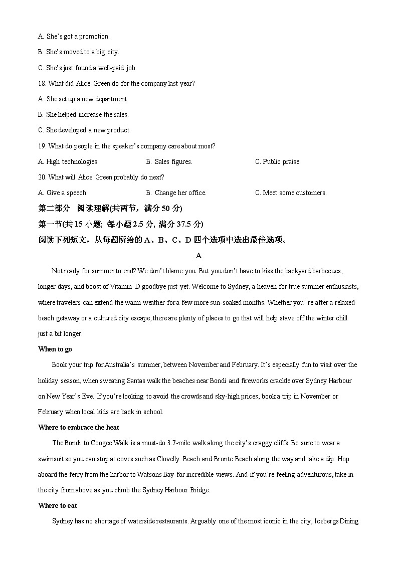 四川省绵阳市盐亭县盐亭中学2024-2025学年高二上学期11月期中英语试题（原卷版）-A4第3页