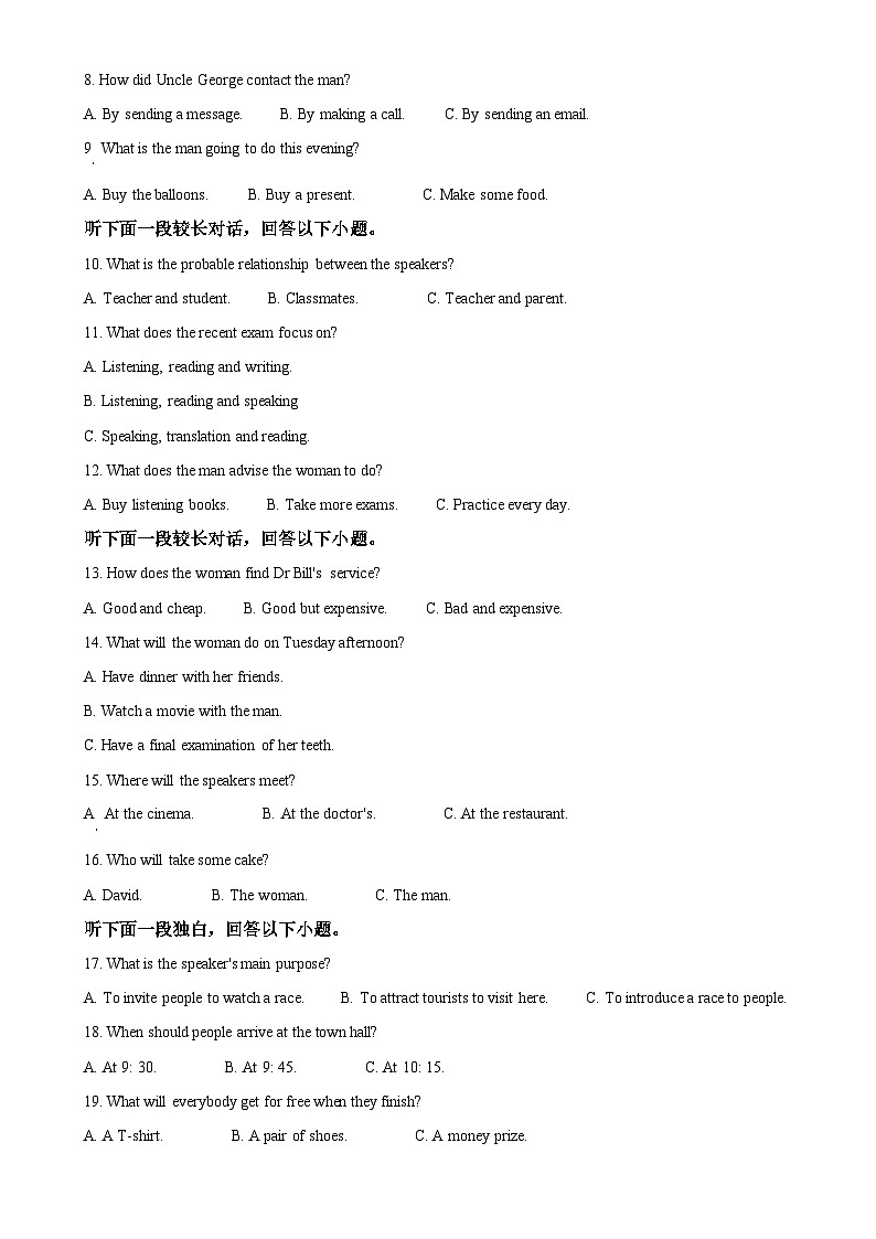 云南省昆明市官渡区第一中学2024-2025学年高一上学期期中考试英语试卷 （原卷版）-A4第2页