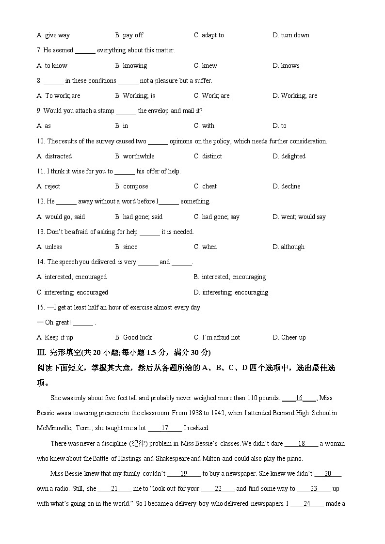 天津市河东区2024-2025学年高二上学期期中英语试题（原卷版）-A4第3页
