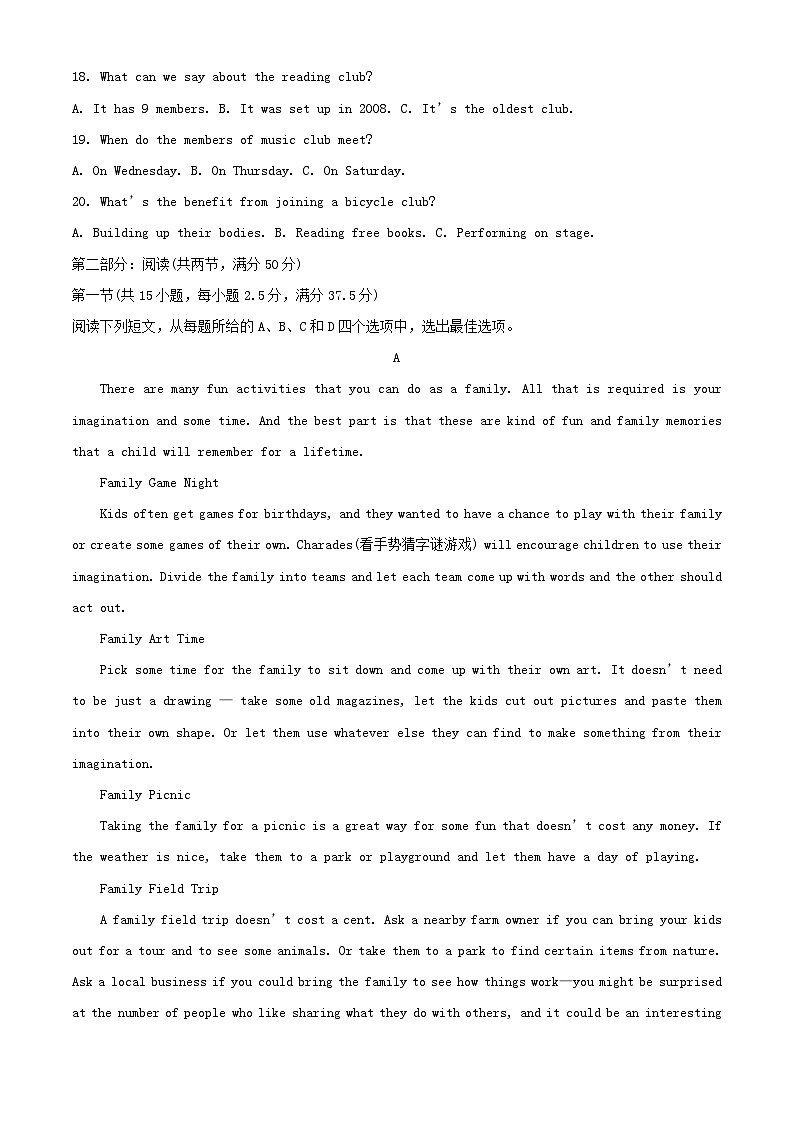 陕西省2023_2024学年高一英语上学期11月期中试题含解析第3页