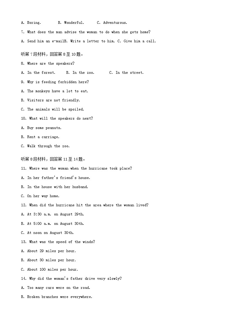 四川省2023_2024学年高二英语上学期10月月考含解析第2页