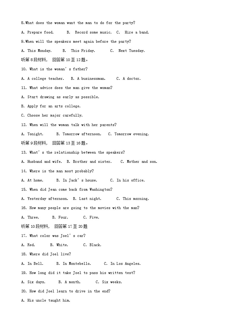 四川省2023_2024学年高二英语上学期12月月考试题含解析第2页