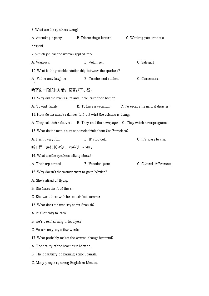 江苏省无锡市澄宜六校2024-2025学年高三上学期12月联考试题  英语  Word版含答案第2页