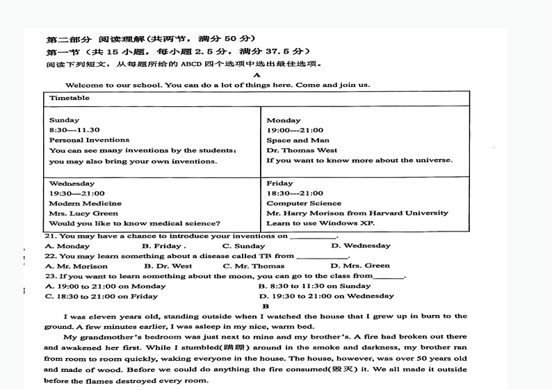 四川省宜宾叙州区2024-2025学年高一上学期期中测试英语试题第2页