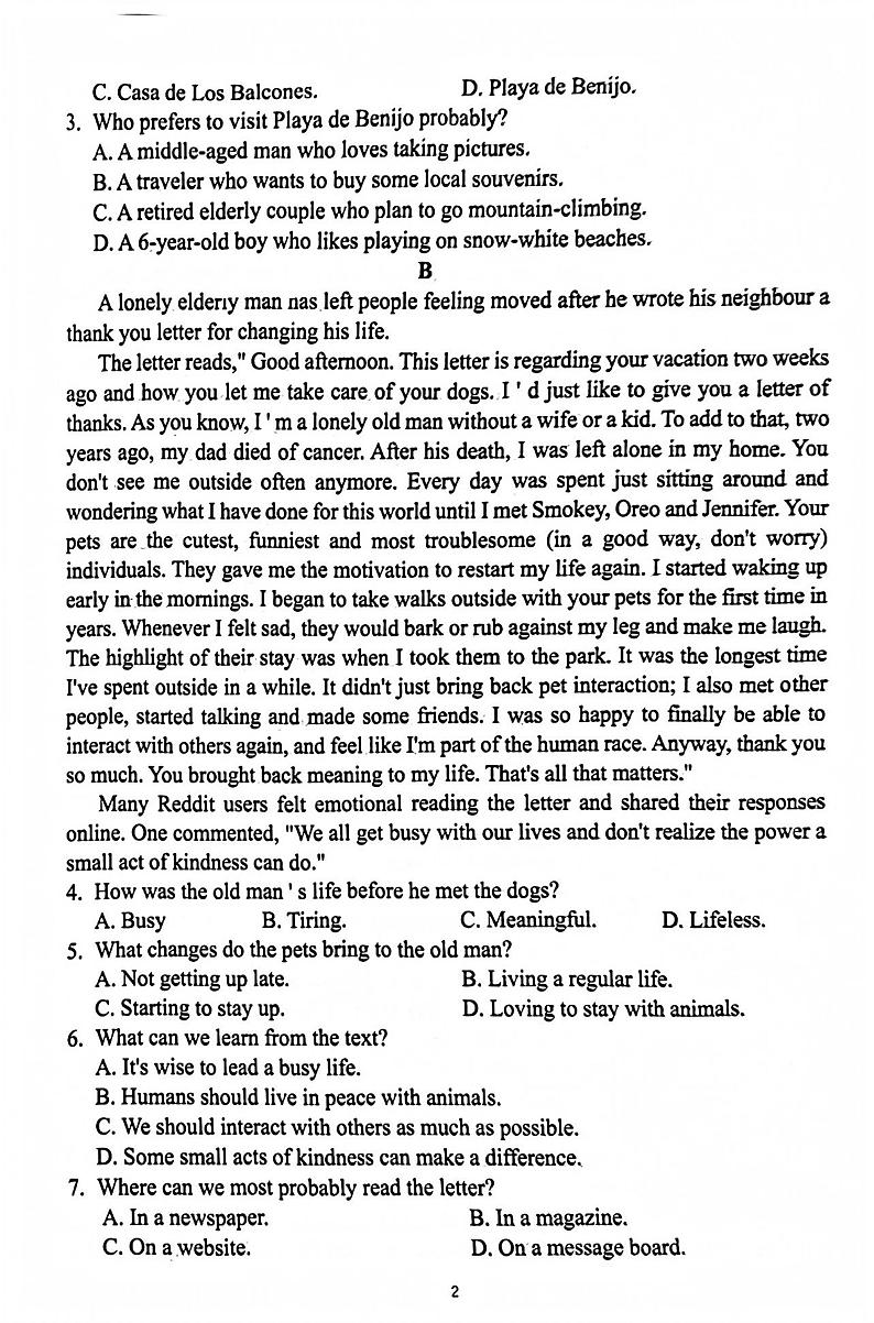 广东省茂名市田家炳中学2024-2025学年高一上学期期中考试英语试题第2页