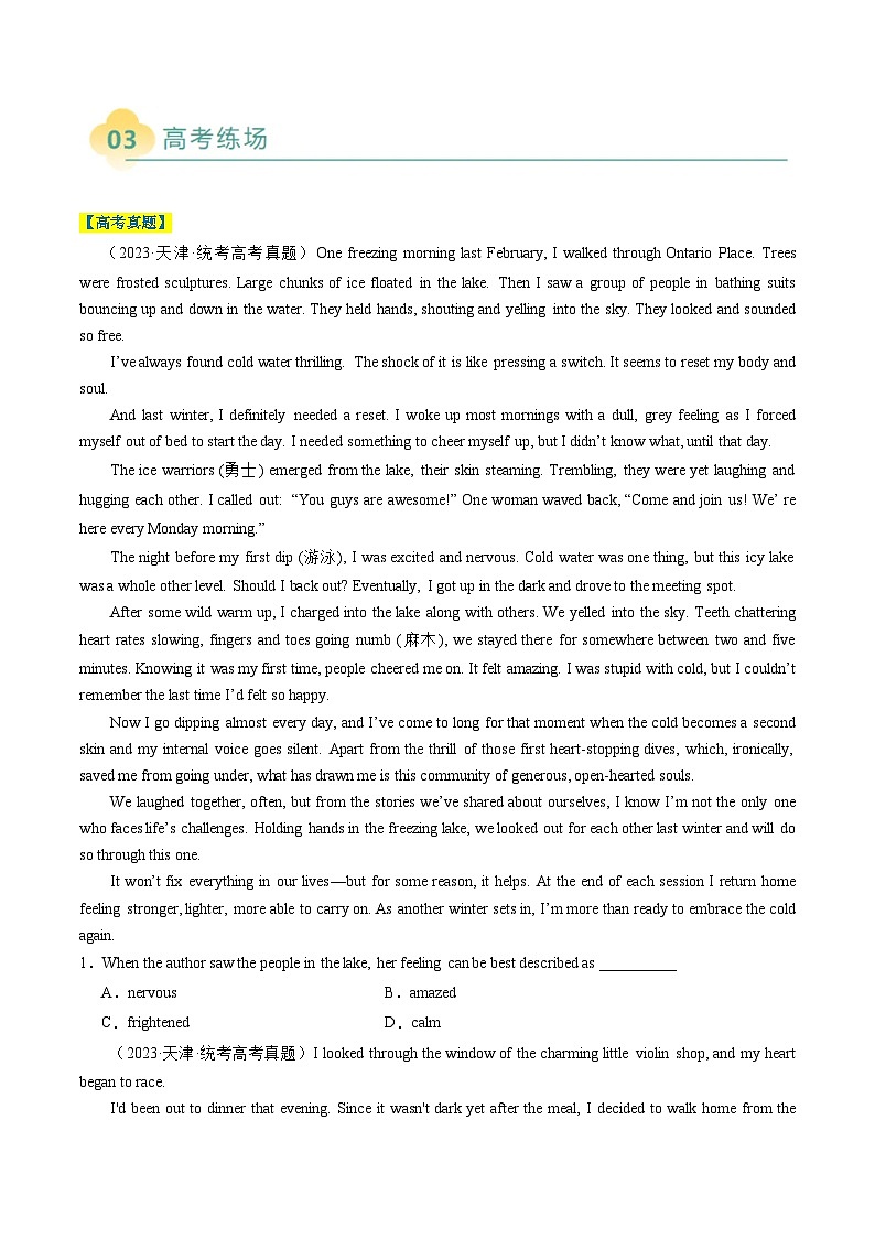 专题14 阅读理解推理判断题（原卷版）- 2025年高考英语二轮热点题型归纳与变式演练（天津专用）第3页