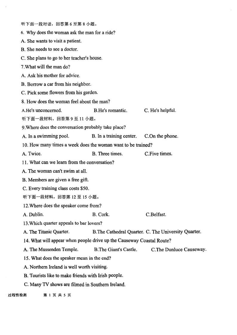 2024～2025学年天津市南仓中学高一(上)第二次月考英语试卷(含解析)第2页