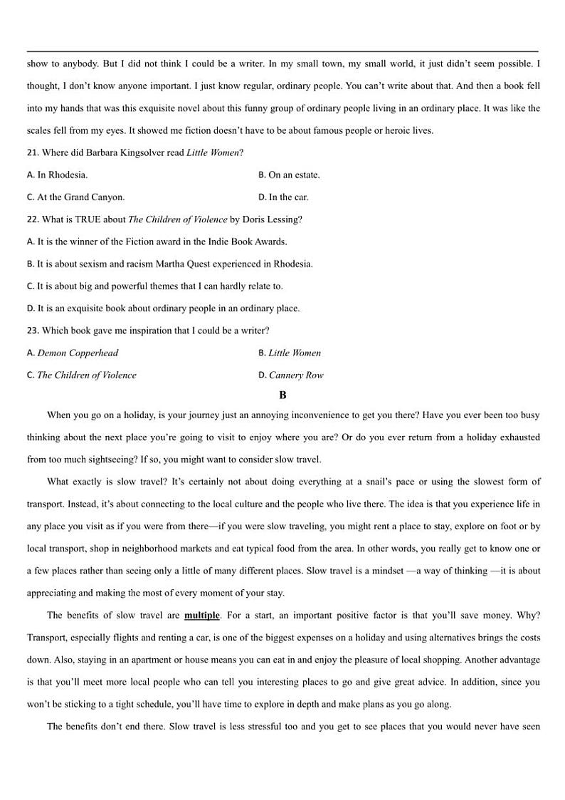 2024～2025学年吉林省通化市梅河口市高一(上)12月月考英语试卷(含答案)第3页
