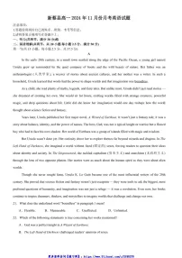 2024~2025学年河南省驻马店市新蔡县高一(上)12月月考英语试卷(含答案)