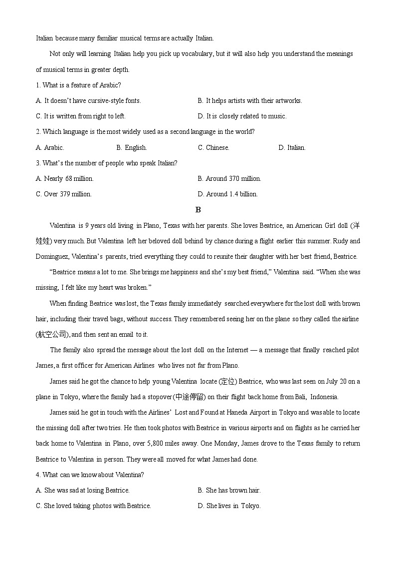 内蒙古鄂尔多斯市西四旗2024-2025学年高一上学期期中考试英语试题第2页