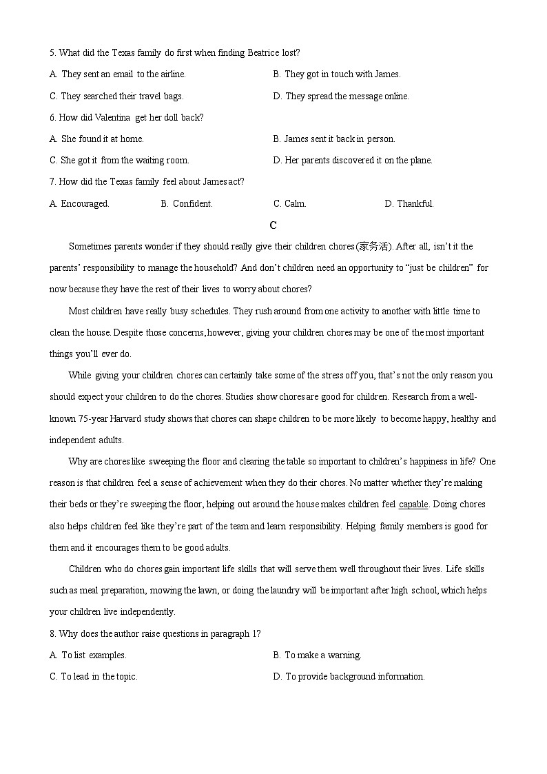 内蒙古鄂尔多斯市西四旗2024-2025学年高一上学期期中考试英语试题第3页