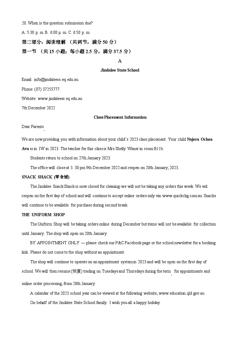 江苏省宿迁市沭阳县2024-2025学年高二上学期11月期中英语试题  Word版无答案第3页