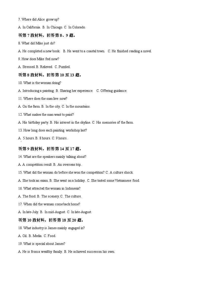江苏省宿迁市沭阳县2024-2025学年高二上学期11月期中英语试题  Word版含解析第2页