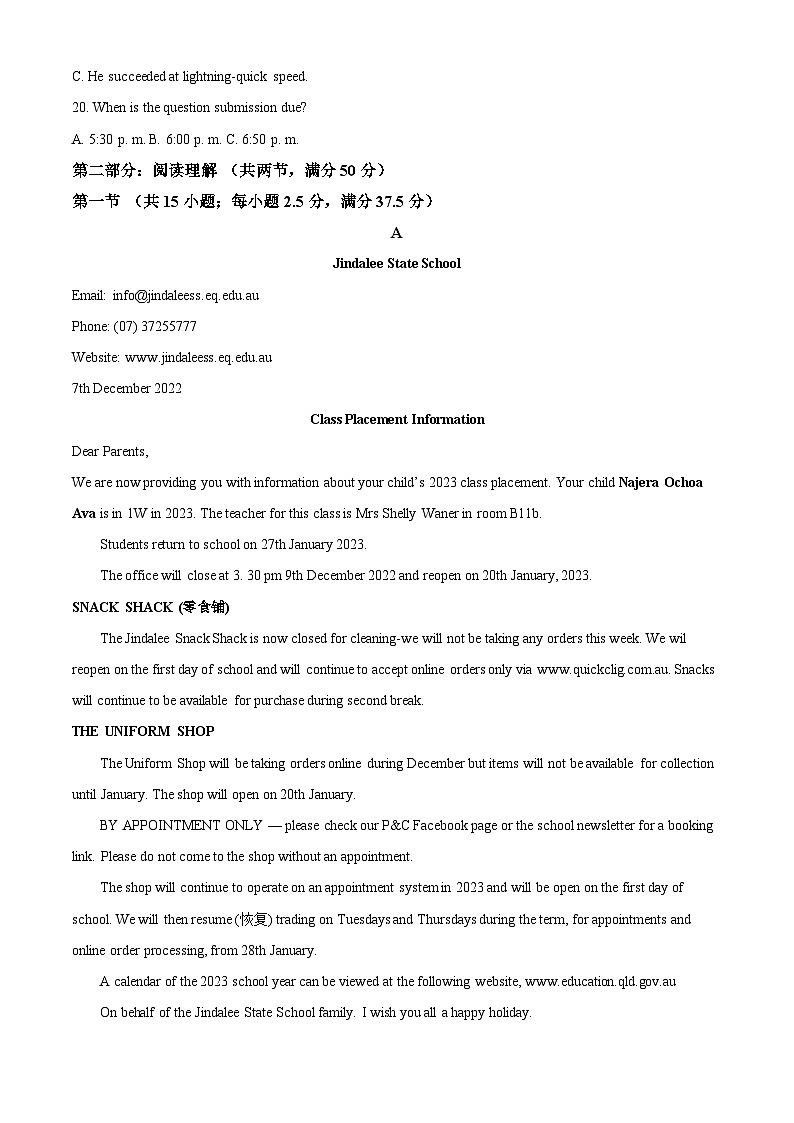 江苏省宿迁市沭阳县2024-2025学年高二上学期11月期中英语试题  Word版含解析第3页