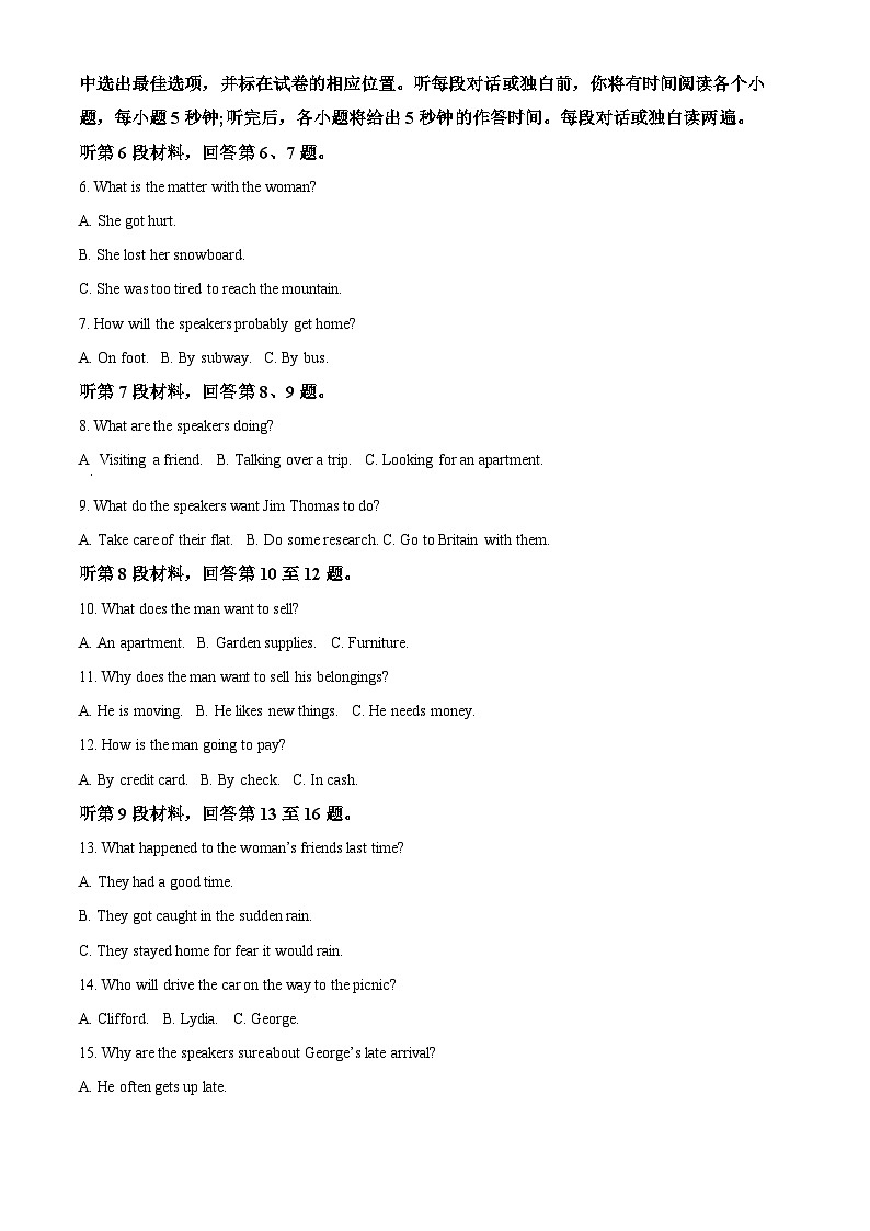 河南省部分名校2023-2024学年高二上学期11月期中英语试题  Word版含解析第2页