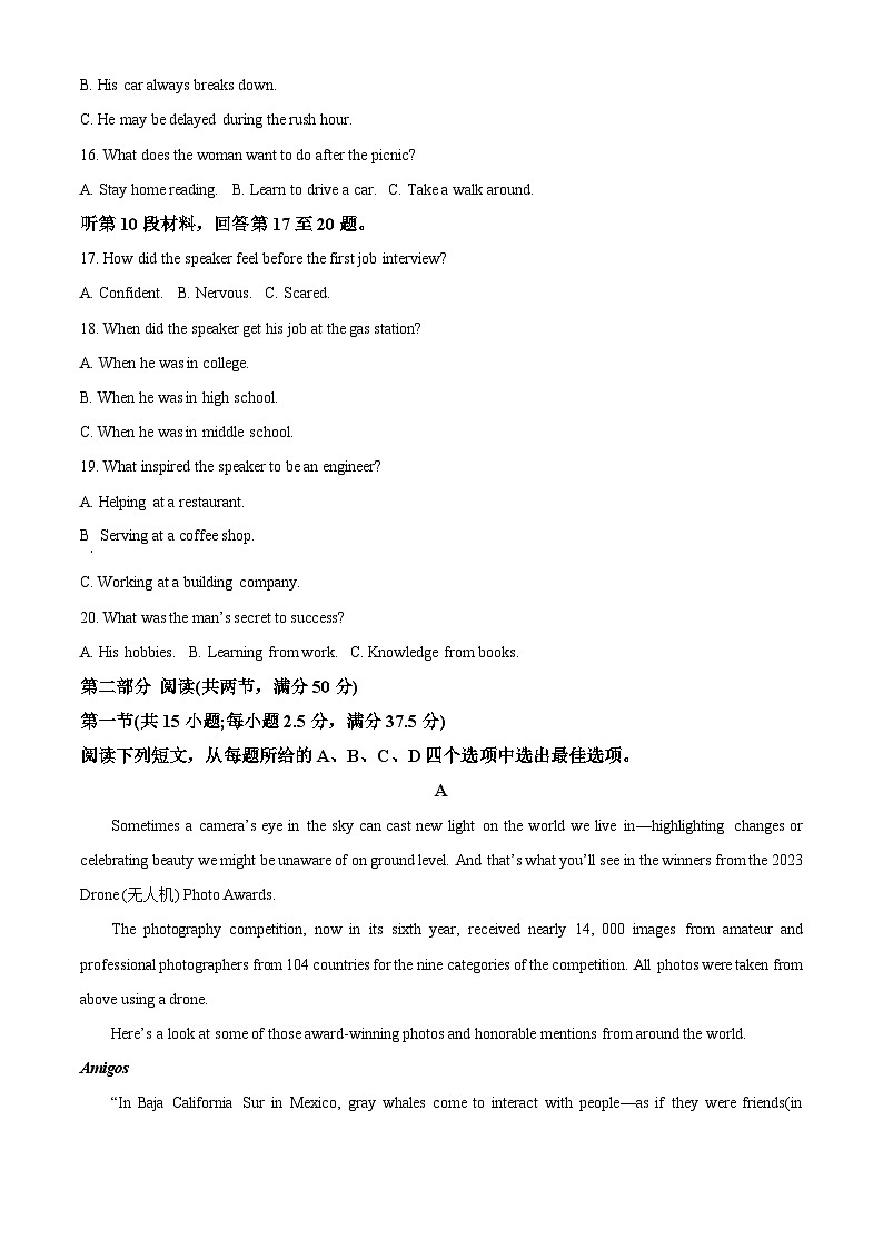 河南省部分名校2023-2024学年高二上学期11月期中英语试题  Word版含解析第3页