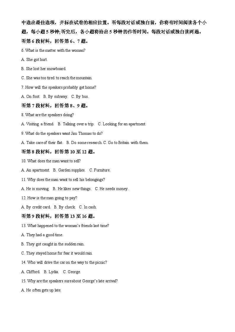 河南省部分名校2023-2024学年高二上学期11月期中英语试题  Word版无答案第2页