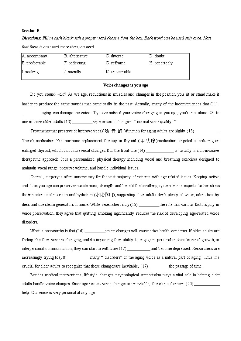 上海市浦东新区2024-2025高三一模教学质量检测英语试题+答案第2页