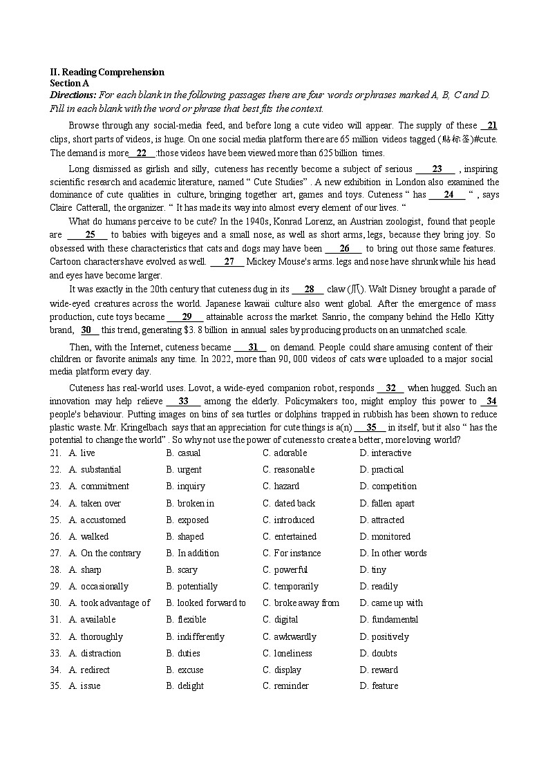 上海市浦东新区2024-2025高三一模教学质量检测英语试题+答案第3页