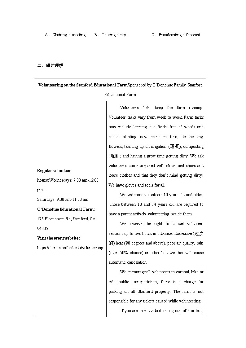 2025届甘肃省甘青宁高三联考三模英语试题第3页