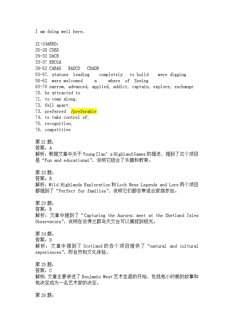期中答案第3页