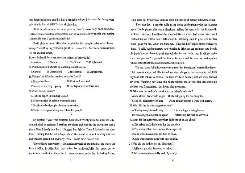 山西省太原市小店区第一中学校2024-2025学年高二上学期12月月考英语试题第3页