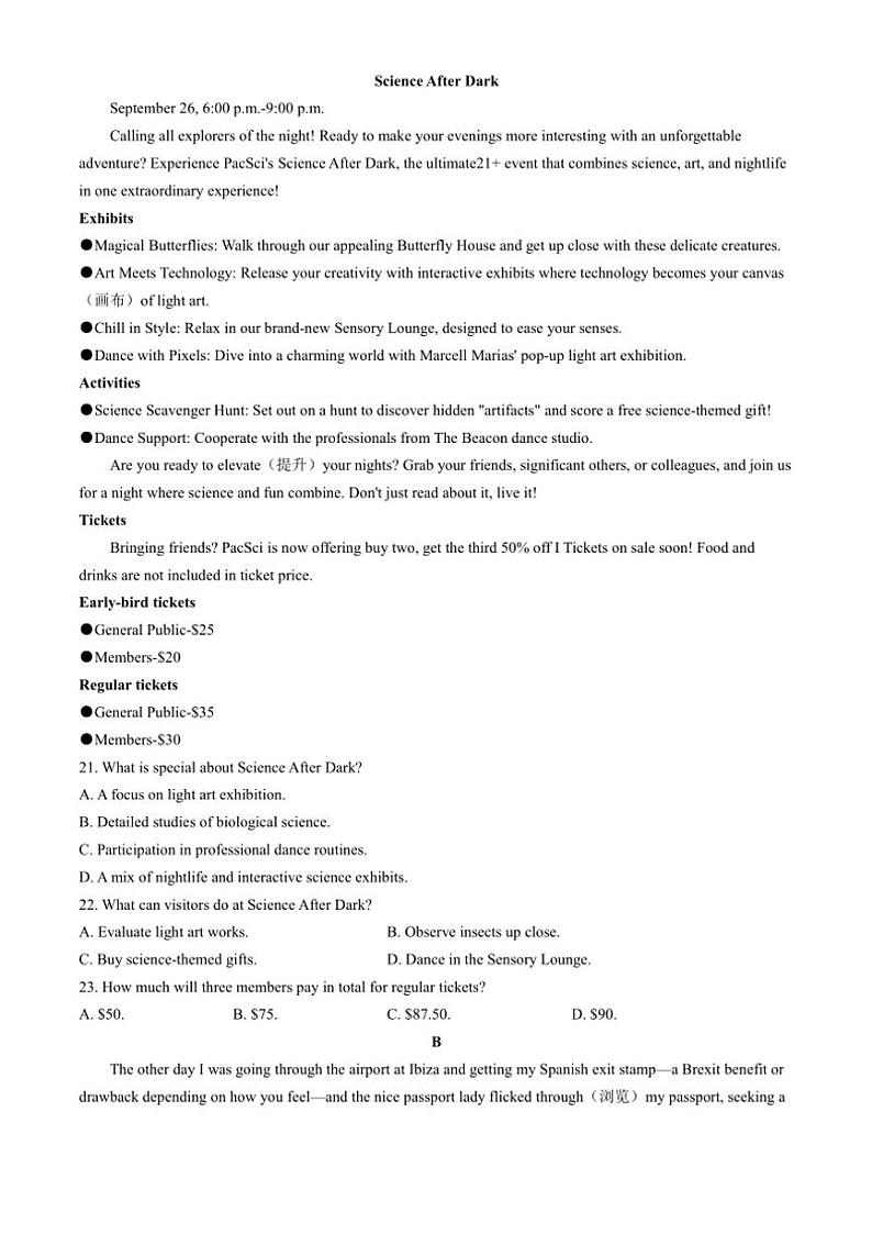 2024～2025学年福建省泉州高三(上)12月月考英语试卷(含解析)第3页