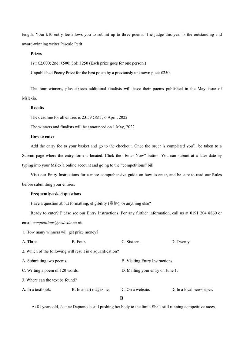 2024～2025学年吉林省通化市梅河口市第五中学高二(上)12月月考英语试卷(含答案)第3页