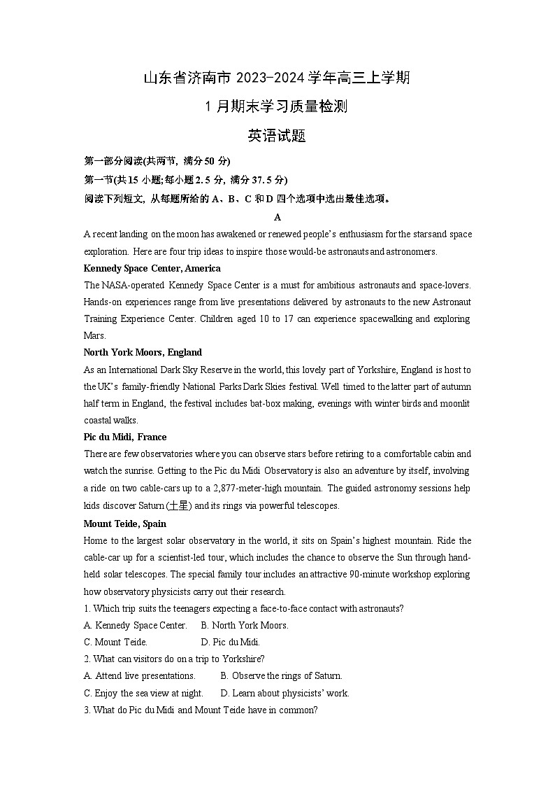 山东省济南市2023-2024学年高三(上)1月期末学习质量检测英语试卷(解析版)第1页