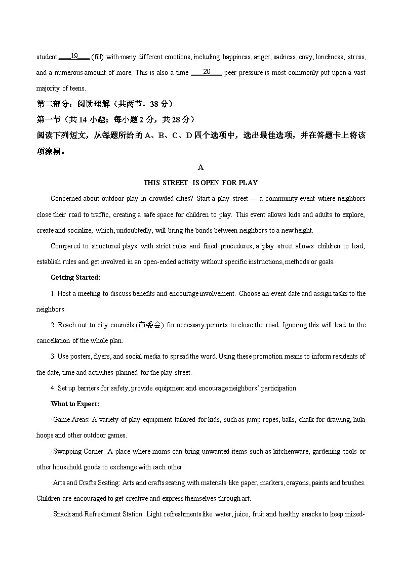 北京市通州区2025届高三上学期11月期中质量检测英语试题（Word版附解析）第3页