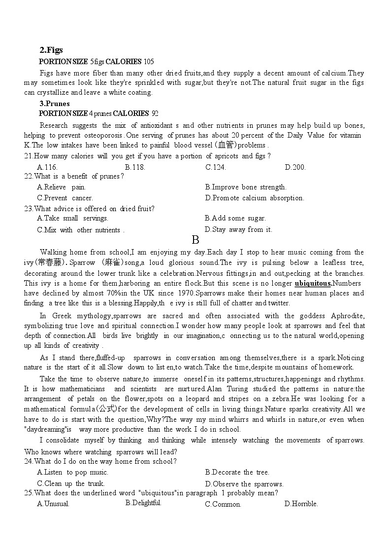 Z20名校联盟(浙江省名校新高考研究联盟)2025届高三第二次联考英语试题第3页