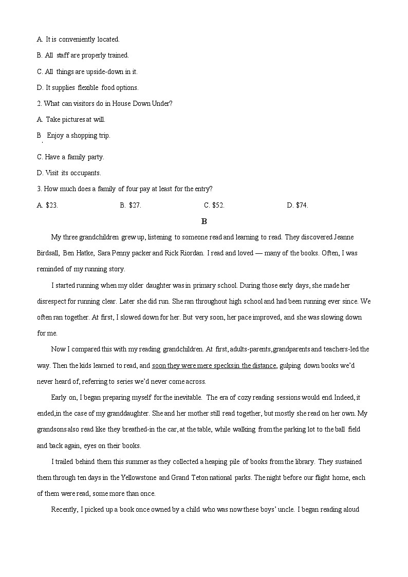 山东省枣庄市2024届高三1月期末质量检测试题英语第2页