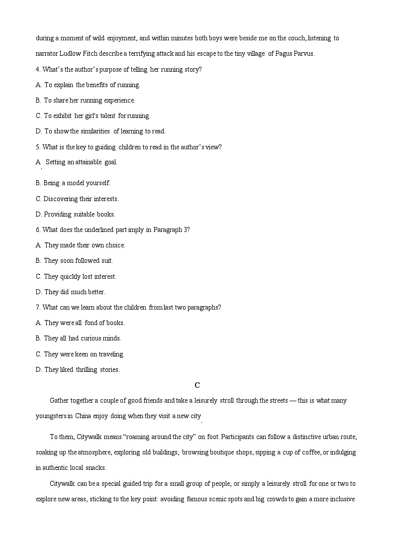 山东省枣庄市2024届高三1月期末质量检测试题英语第3页