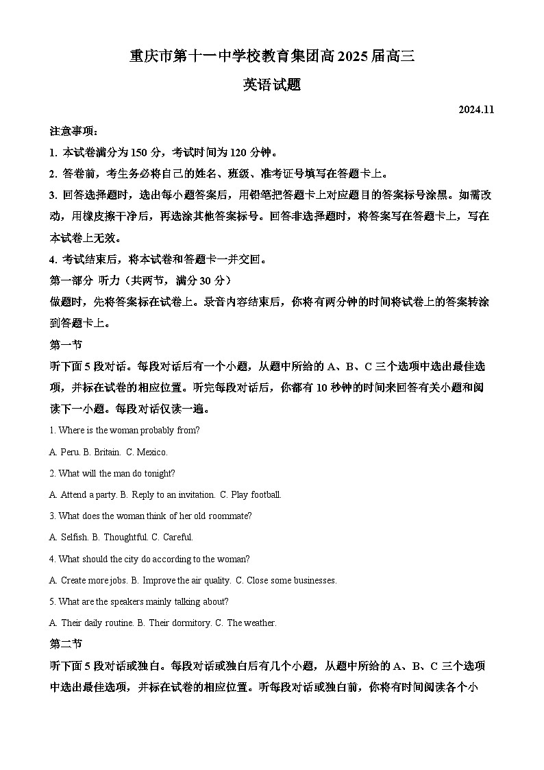 重庆市第十一中学2024-2025学年高三上学期11月考试英语试题 Word版含解析第1页